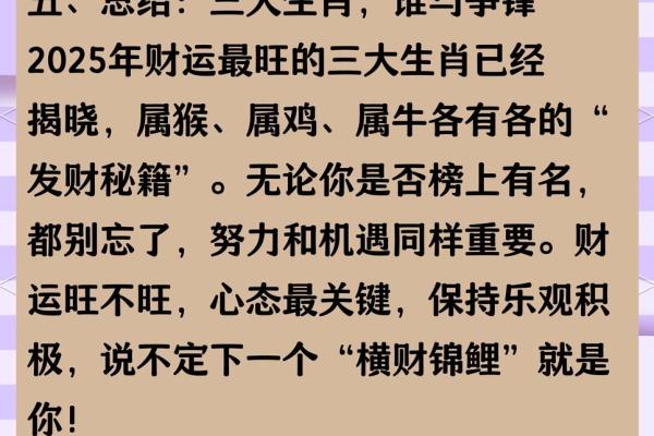 属牛的和属蛇的属相合不合 属牛的和属蛇的属相合不合婚姻