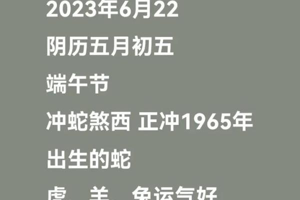 年老色衰是什么生肖(年老色衰是什么生肖最佳答案)