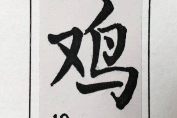 家家鸡犬列桑麻是什么生肖(家家鸡犬惊上屋)