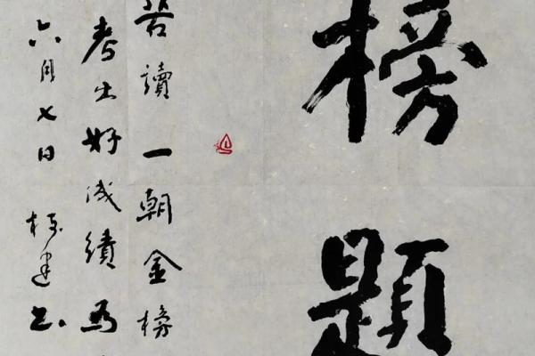 十年寒窗是指什么生肖(十年寒窗指什么生肖谜底是什么动物)