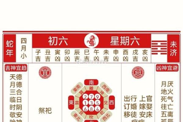 三令五申打一生肖(三令五申打一生肖准确数字)