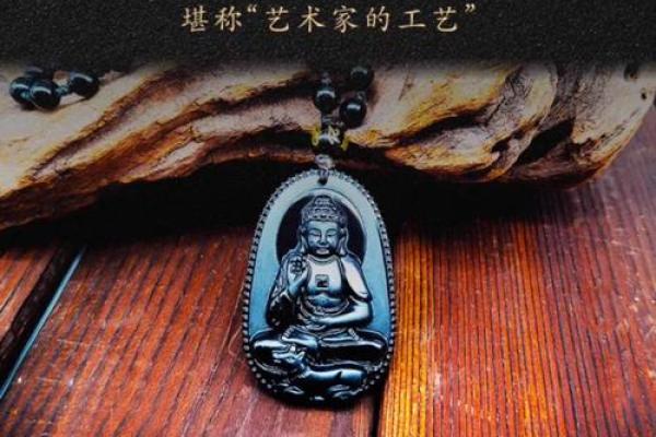 什么属相不能戴黑绳 什么属相不能戴黑绳吊坠
