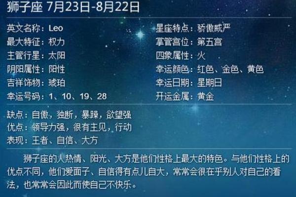 属马几月份出生的命运好 属马几月份出生的命运好阴历还是阳历