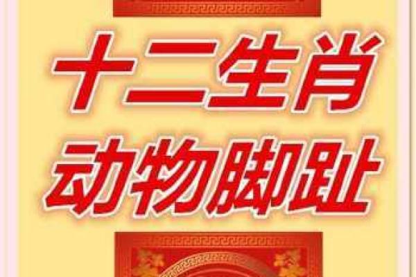 想了解混水摸鱼的含义及其对应的生肖动物解析，谁能详细说明？