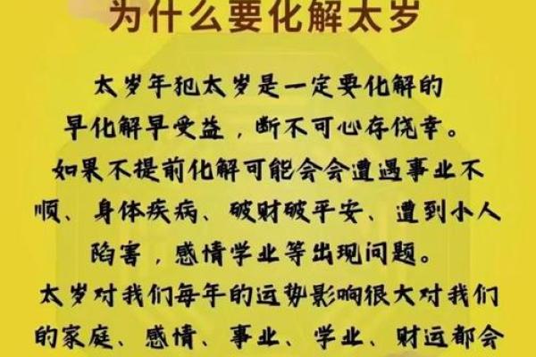 35岁属啥的哪年出生的 35岁几几年出生的