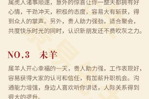 戌是什么属相 1987年兔年五行属什么命