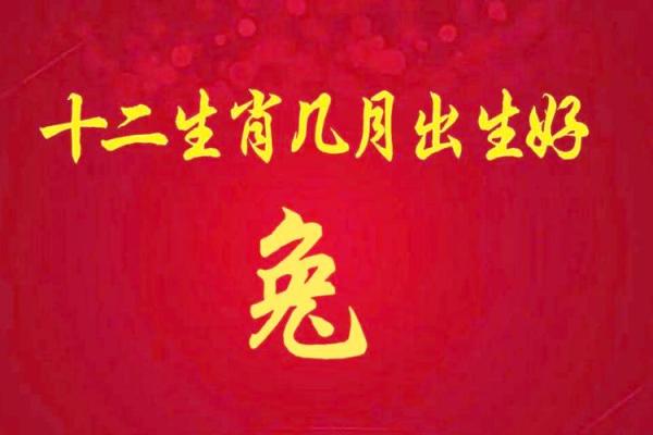 属兔的新家月是几月 属兔哪天搬家好