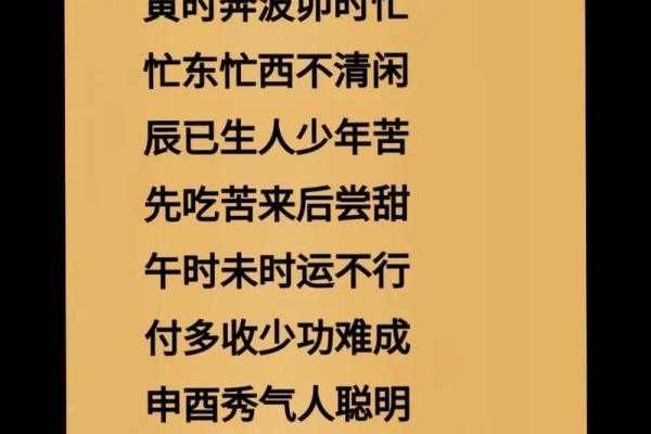 生活中感觉苦不堪言，想知道对应生肖的运势如何化解和改善？