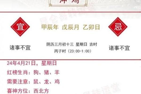 1993年属鸡几月出生最好命运 1993年属鸡几月出生最好命运男