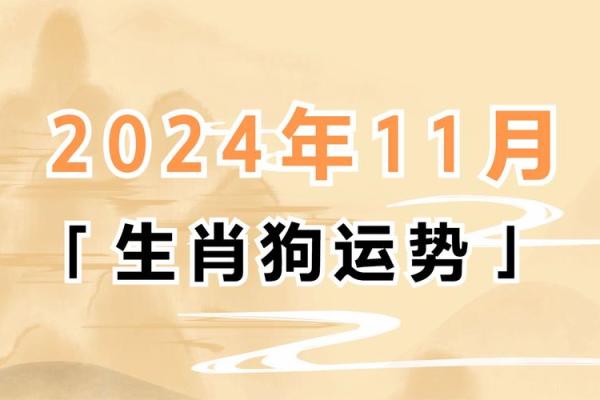 属狗的今年多大 属狗的年龄对照表