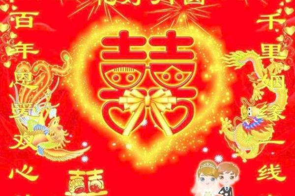千年相约是什么生肖