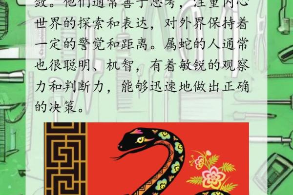 最有气质的动物是什么生肖 最有气质的生肖打一正确生肖