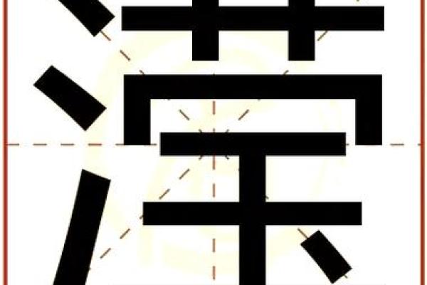 玉石俱焚代表哪个生肖？它的深层含义和性格解析