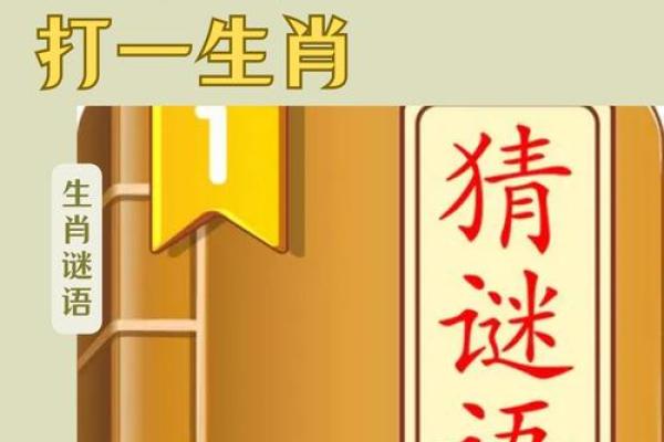 万古长青着个成语最适合形容哪个生肖的性格特点