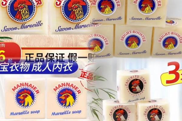 肥皂象征的生肖动物是什么？寻找与清洁相关的生肖寓意
