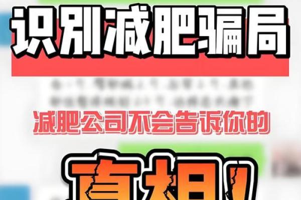 肥肥胖胖打一生肖(肥肥胖胖打一数字)