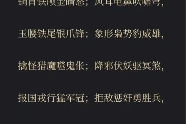 一声令下三军随是什么生肖