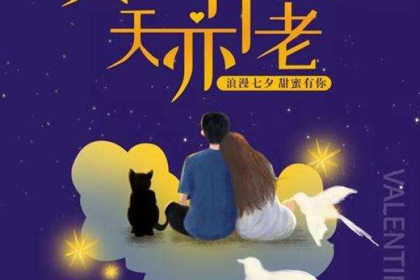 一见钟情是什么生肖(一见钟情是什么生肖百度知道)