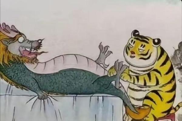 前车之鉴打一生肖的正确答案是什么？着个成语具体指的是哪个动物？