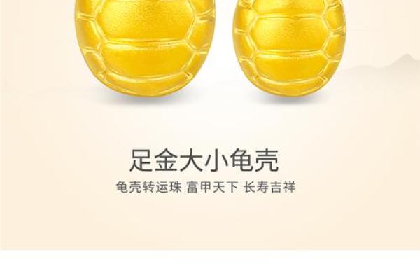 ‌万全之计是什么生肖 → 龟‌（龟甲护身，万无一失）