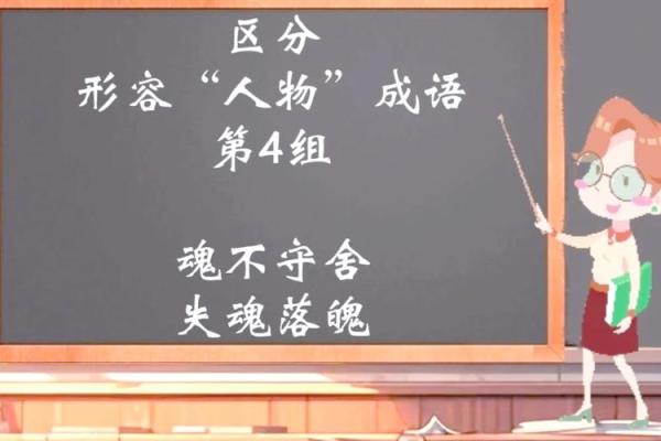 古代文献中爪牙之士”具体指哪类人物？现代用法是否含有贬义辨析