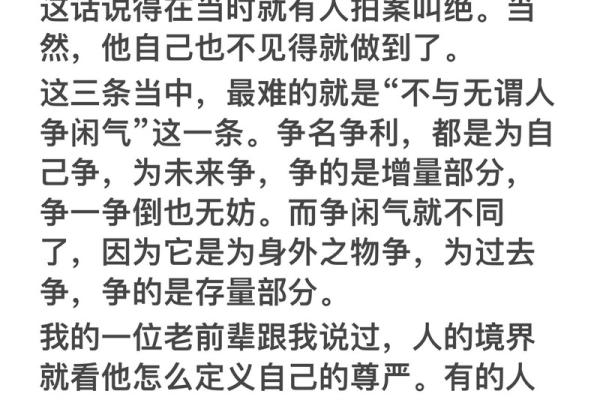 古代文献中爪牙之士”具体指哪类人物？现代用法是否含有贬义辨析