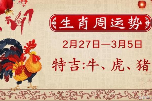 各是什么生肖 今日是什么生肖日冲什么肖啊
