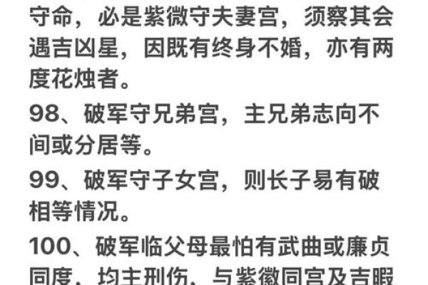 暗无天日打一生肖(暗无天日打一生肖最佳答案是什么)