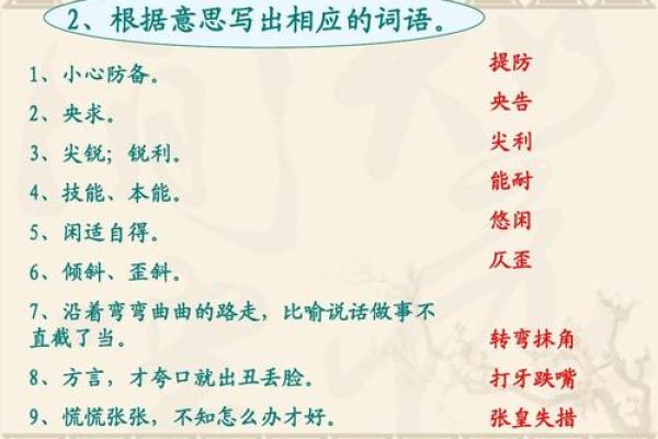 当面出丑是什么生肖 女人出丑什么生肖最好