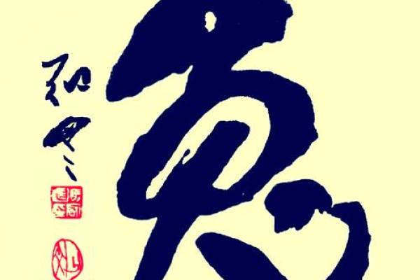 长生不死是什么生肖(长生不死是什么生肖动物)