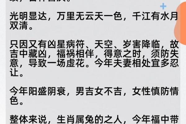 ‌落叶归根打一生肖‌：兔（卯木司春，叶落归根）