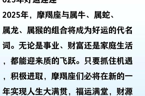 明年财运最旺的三大生肖 明年财运最好的是哪个生肖