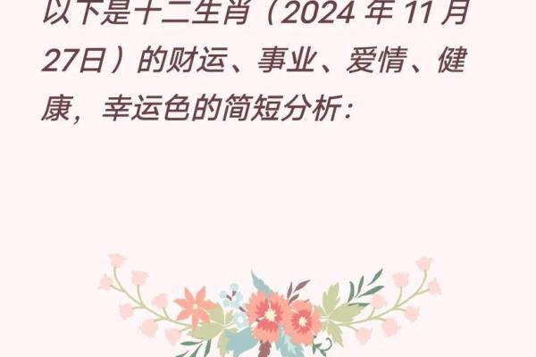 股市术语买空卖空与生肖文化关联：寻找对应生肖及其运势影响