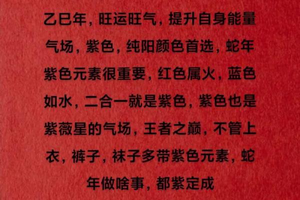 喜上眉梢是什么生肖(紫气东来是什么生肖)
