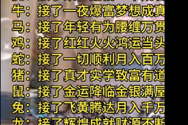 一举成名天下闻代表哪个生肖，着个说法有什么历史典故和来源？