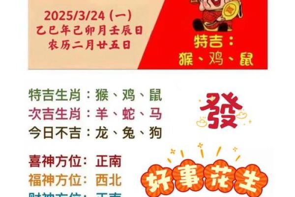 倚此为命打一个最佳生肖(倚此为命打一个最佳生肖 知通百科)