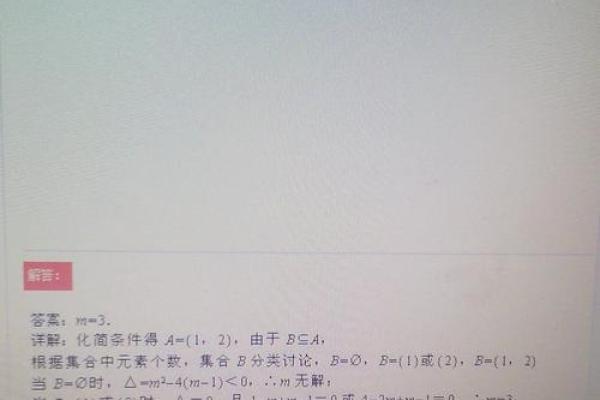 羽扇丝巾打一生肖的谜底是什么？求详细解释和答案分析
