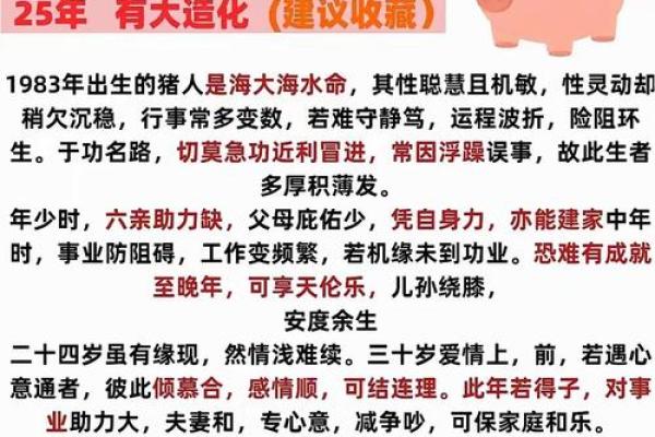 最无情的三大生肖 最无情的生肖是哪个