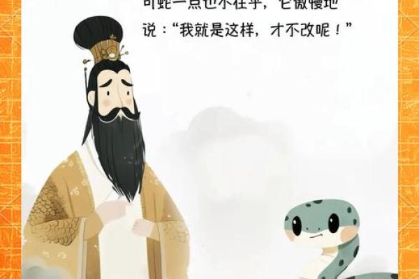 想要知道四脚朝天代表的生肖答案及其背后的民间故事由来