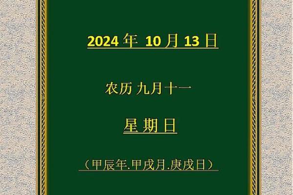 兴旺成贩一念中最佳生肖 兴旺成败一念中打一正确生肖