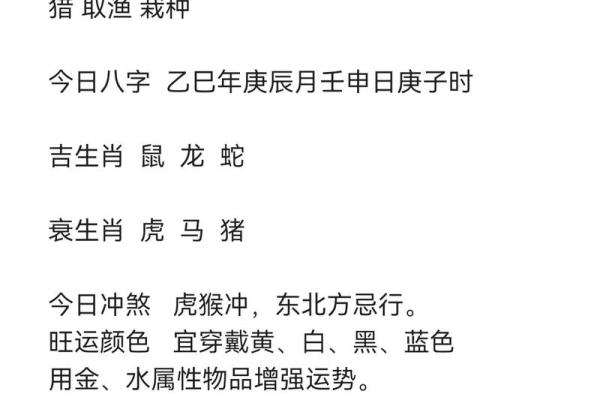 ‌男盗女娼开过什么生肖 → 鼠（鼠性喜偷盗，男盗女娼）‌