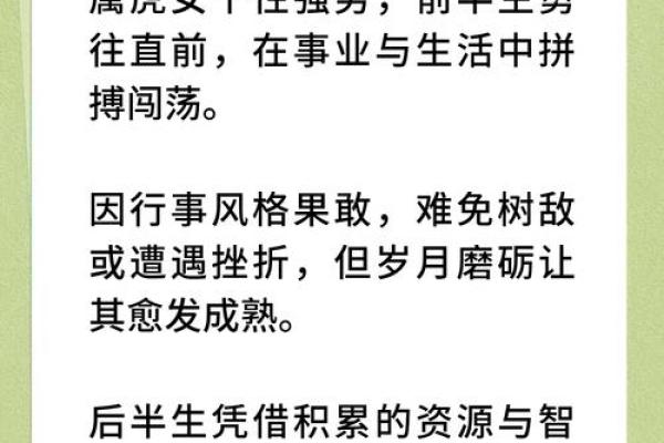 雁过拔毛是什么生肖(雁过拨毛打一生肖)