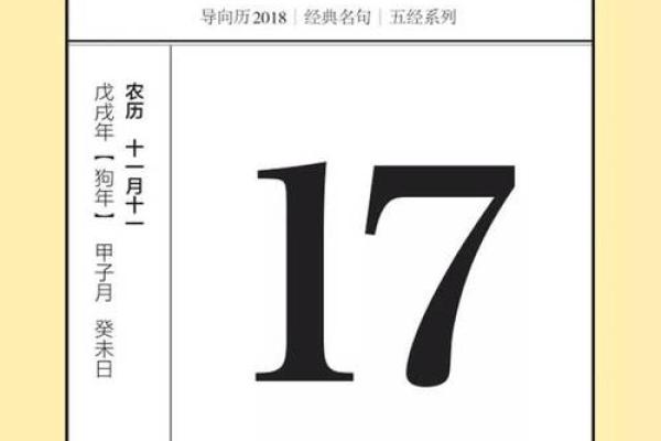 专注野兽打一生肖的谜底解析，如何正确理解其含义？