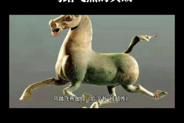 想要了解故态复萌所指动物的详细解析及其背后的典故由来