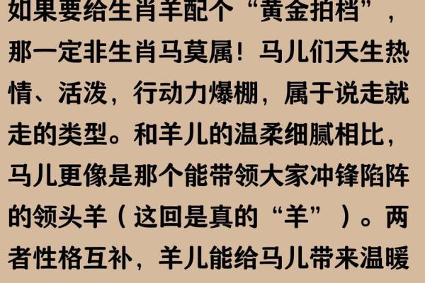 冲锋陷阵是什么生肖
