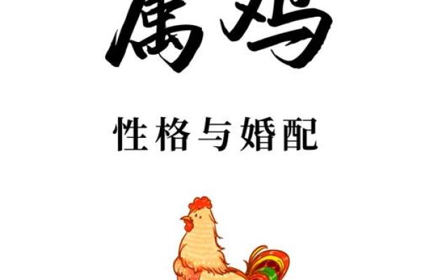 想了解正儿八经形容的性格特点对应哪个生肖属相的人？