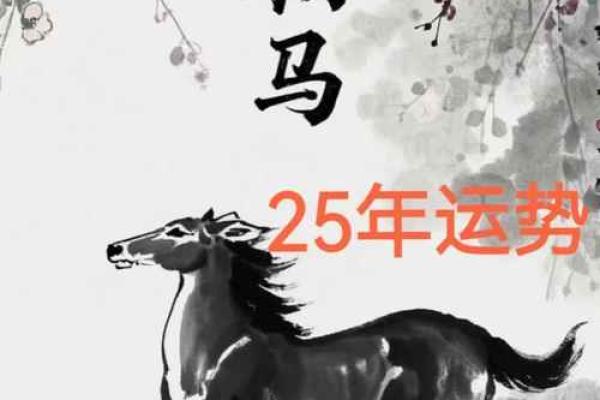 马首是瞻是什么生肖(马首是瞻是什么生肖正确答案是什么)