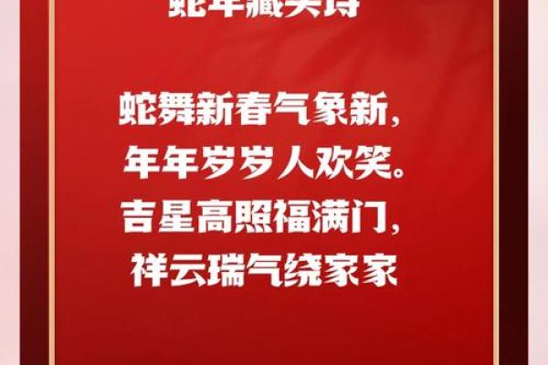 想要了解如日中天所对应的生肖，有没有详细的解释和由来？