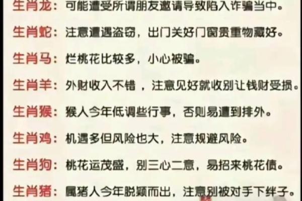 广开门路是什么生肖(广开门路的意思是什么)