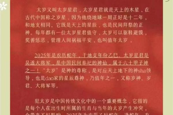 2025年什么生肖清明节不能扫墓 2025年什么属相犯太岁或者冲太岁